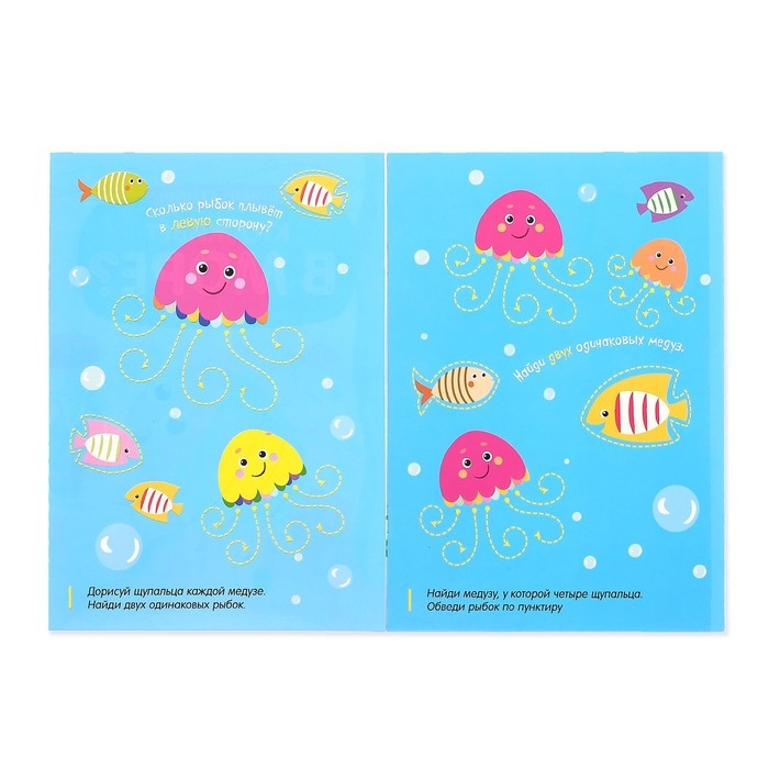 Книги многоразовые &laquo;Готовим руку к письму №2&raquo;, набор 3 шт. по 12 стр., с маркером