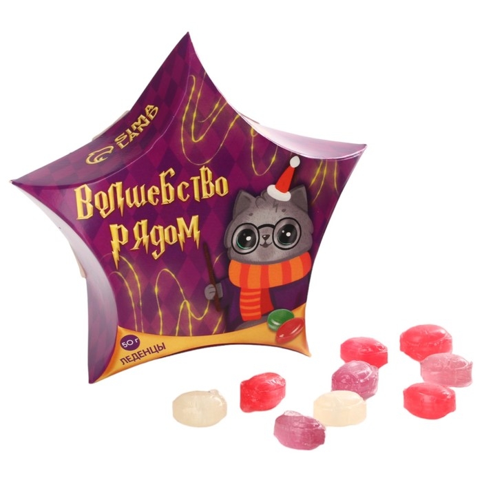 Новый год! Леденцы «Волшебство рядом», 50 г Новый год! Леденцы «Волшебство рядом», 50 г