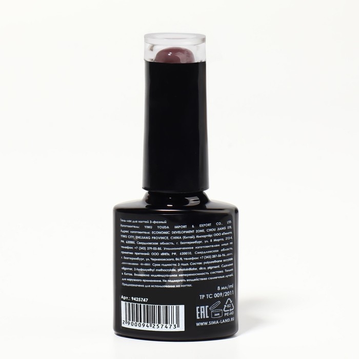 Гель лак для ногтей «DELICATE NUDE», 3-х фазный, 8 мл, LED/UV, цвет коричневый (57) Гель лак для ногтей «DELICATE NUDE», 3-х фазный, 8 мл, LED/UV, цвет коричневый (57)