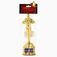 Кубок наградная фигура &laquo;Победитель по жизни&raquo;, оскар, пластик, 18 х 6,3 см.