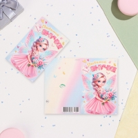 Открытка "Любимой внучке!" глиттер, конгрев, фея, 12,5 х 19,4 см Открытка "Любимой внучке!" глиттер, конгрев, фея, 12,5 х 19,4 см