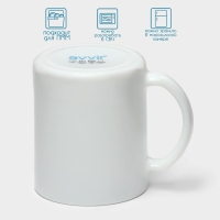 Кружка Avvir &laquo;Чайная&raquo;, 320 мл, стеклокерамика, цвет белый