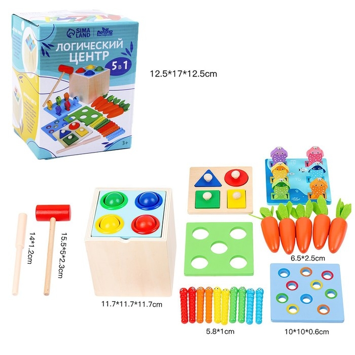 Логический центр 5 в 1 &laquo;Играем и развиваемся&raquo;