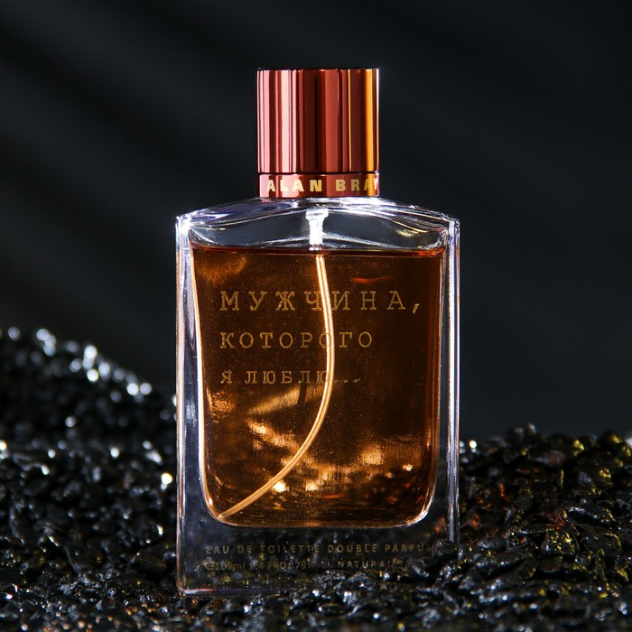 Туалетная вода мужская Мужчина, которого я люблю..., 100 мл Туалетная вода мужская Мужчина, которого я люблю..., 100 мл