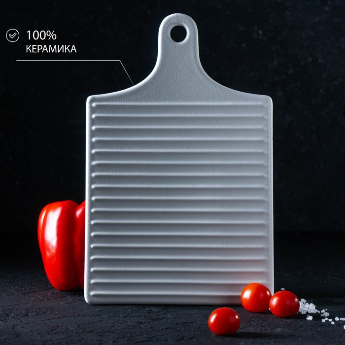 Блюдо керамическое для подачи Доляна &laquo;Гриль&raquo;, 18&times;28 см, цвет белый