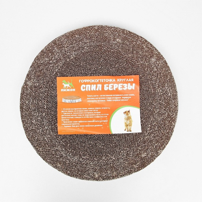 Гофрокогтеточка "Пижон" высокая круглая "Спил березы", с пропиткой, 28 х 4 см