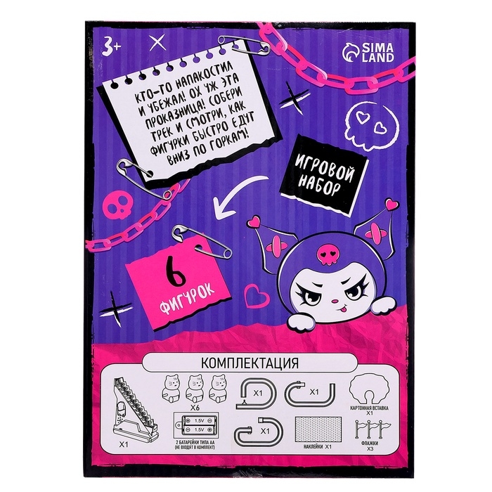 Игровой набор «Кролик на лесенке», 6 фигурок, 3+ Игровой набор «Кролик на лесенке», 6 фигурок, 3+