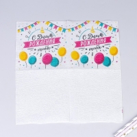 Салфетки бумажные &laquo;С днём рождения тебя&raquo;, однослойные, 24х24 см, набор 20 шт.