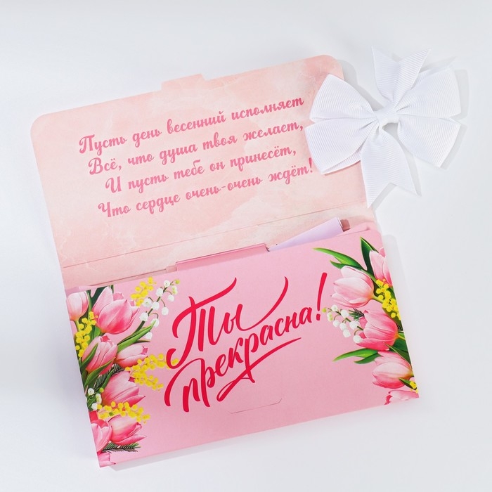 Подарочный набор в чемоданчике: заколка и блок листов &laquo; 8 марта&raquo;