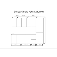Кухонный гарнитур 2400 Денуа, с пеналом, цельная столешница, МДФ, Монте белый мрамор
