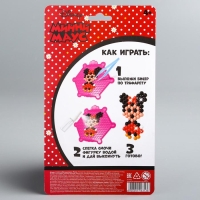 Аквамозаика &laquo;Минни Маус: Мини&raquo;, 150 шариков