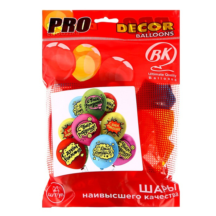 Шар латексный 12 Шар латексный 12" «С ДР! Комиксы!», пастель, 1-сторонний, набор 25 шт., МИКС