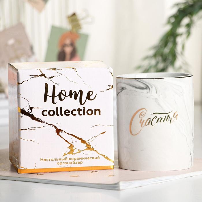 Органайзер для канцелярии, керамический, «Счастья», серый Органайзер для канцелярии, керамический, «Счастья», серый