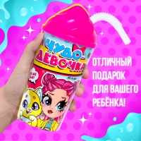Игрушка-сюрприз &laquo;Чудо-девочка&raquo; в стакане, МИКС
