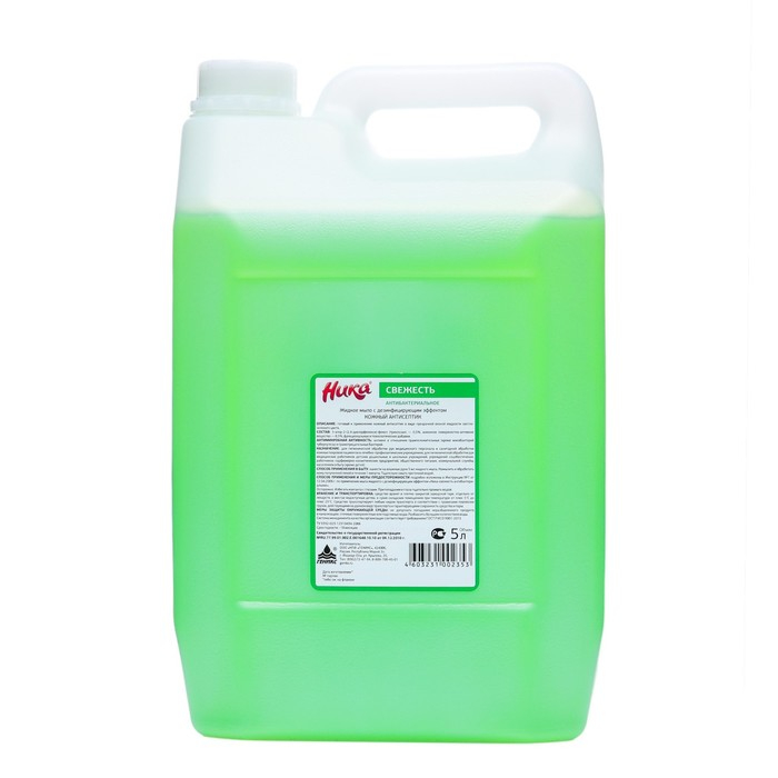 Мыло жидкое с дезинфицирующим эффектом «Ника», антибактериальное, канистра, 5 л Мыло жидкое с дезинфицирующим эффектом «Ника», антибактериальное, канистра, 5 л