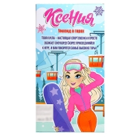 Кукла-модель шарнирная &laquo;Уикенд в горах&raquo;