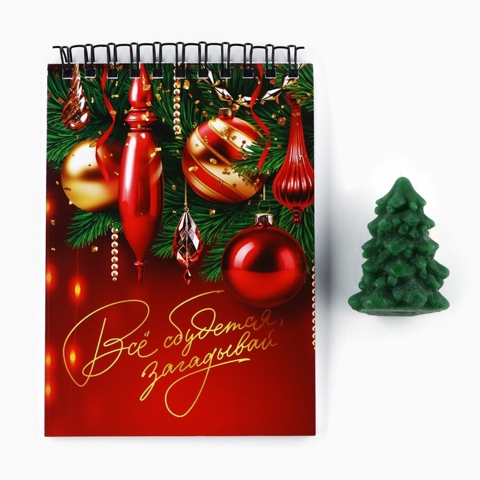 Подарочный набор новогодний блокнот А6, 40 л и фигурная свеча &laquo;Счастья в Новом году!&raquo;