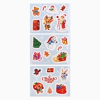 Письмо Деду Морозу &laquo;Новый год: Почта Счастья&raquo; с наклейками, раскраски 3 листа