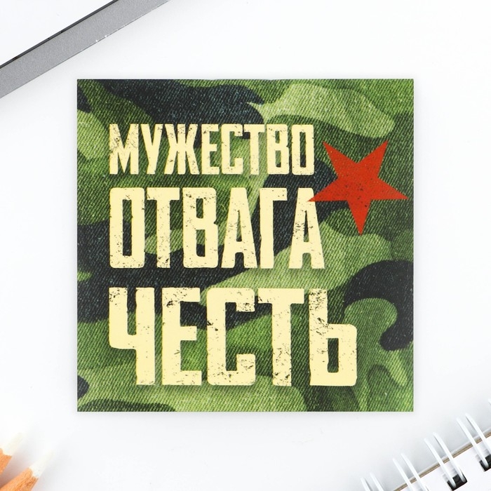 Подарочный набор ручка шариковая и блокнот 16 л &laquo;Настоящий защитник&raquo;