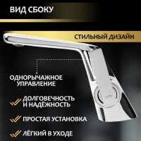 Смеситель для раковины ZEIN Z3808, дизайнерский, однорычажный, картридж 35 мм, хром Смеситель для раковины ZEIN Z3808, дизайнерский, однорычажный, картридж 35 мм, хром