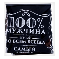 Набор воздушных шаров &laquo;Мужские шары&raquo;, фольга, 4 шт.