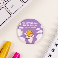 Значки закатные набор 3 шт d=25 мм d=35 мм "Ангел" 7х7 см