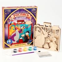 Роспись по дереву на новый год &laquo;Волшебство&raquo;, новогодний набор для творчества