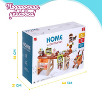 Игровой модуль &laquo;Супермаркет&raquo;, 65 предметов, свет, звук