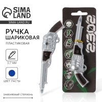 Ручка прикол шариковая пластик &laquo;23.02 100% мужику&raquo;