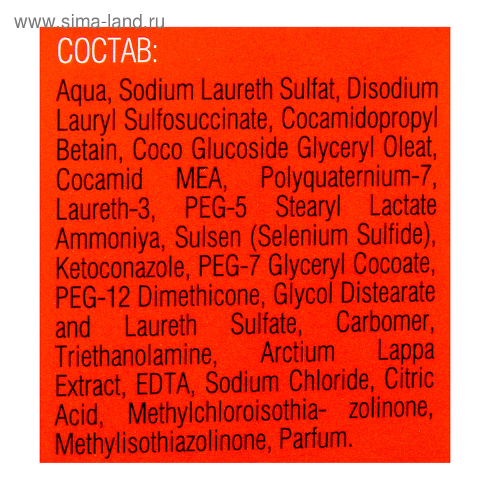 Шампунь Mirrolla &laquo;Сульсен Форте&raquo; 2% с кетоконазолом, 150 мл