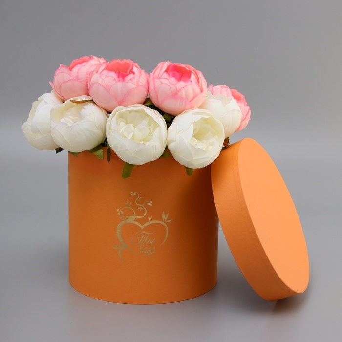 Коробка подарочная круглая, с тиснением "Ты в моем сердце" оранжевая 21*21*21см