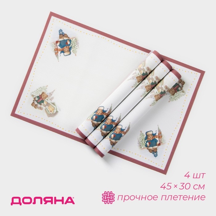 Салфетки новогодние на стол Доляна &laquo;Московский мишка&raquo;, 4 шт, сервировочная, 45&times;30 см