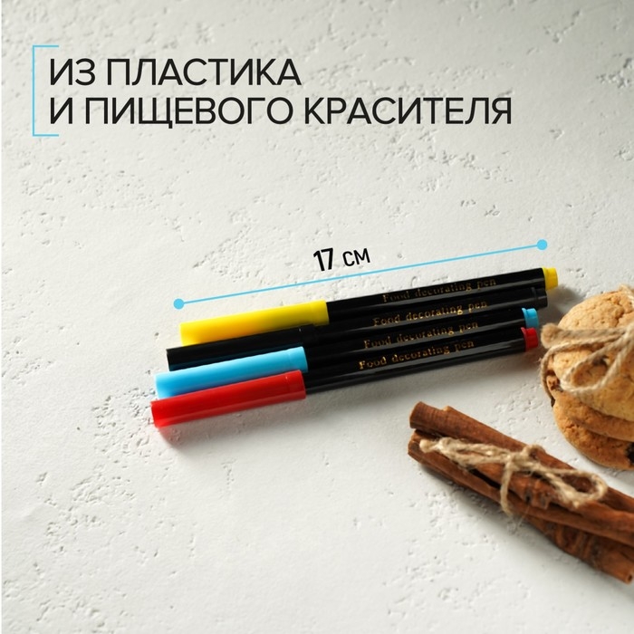 Набор маркеров для украшения десертов, 17 см, 4 шт, разноцветные Набор маркеров для украшения десертов, 17 см, 4 шт, разноцветные