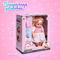 Пупс функциональный &laquo;Саша&raquo; пьет, писает, с аксессуарами, МИКС