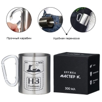 Термокружка, 300 мл, Карабин "Неприкосновенный запас охотника" Термокружка, 300 мл, Карабин "Неприкосновенный запас охотника"