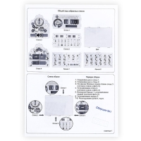 Бизидом «Алфавит» Бизидом «Алфавит»