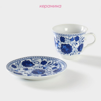 Чайная пара Доляна &laquo;Русский узор&raquo;, чашка 210 мл, блюдце d=14 см