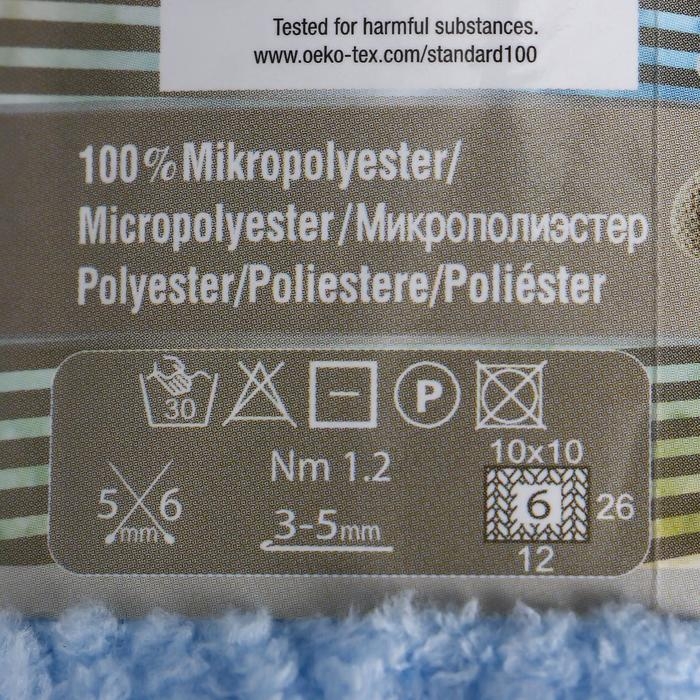 Пряжа "Softy Plus" 100% микрополиэстер 120м/100г  (183)