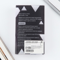 Зарядное устройство «Твоя красота вдохновляет», 5000мА, мод. PB-03, 10,4 х 6,4 см Зарядное устройство «Твоя красота вдохновляет», 5000мА, мод. PB-03, 10,4 х 6,4 см