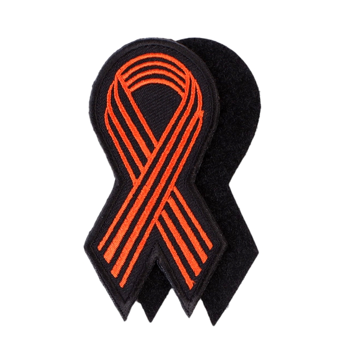 Нашивка - шеврон Нашивка - шеврон "Георгиевская лента" 8 х 4 см