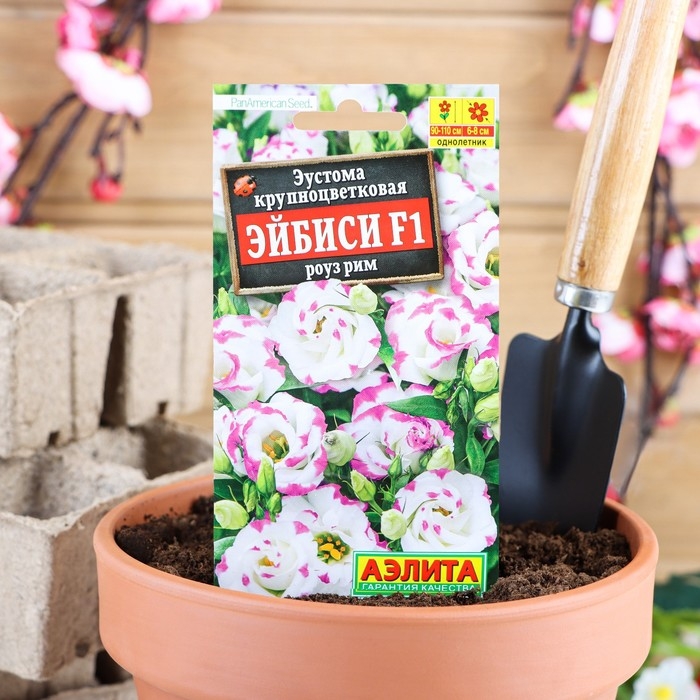Семена Эустома Семена Эустома "Эйбиси" F1 роуз рим крупноцветковая махровая, 5 шт.