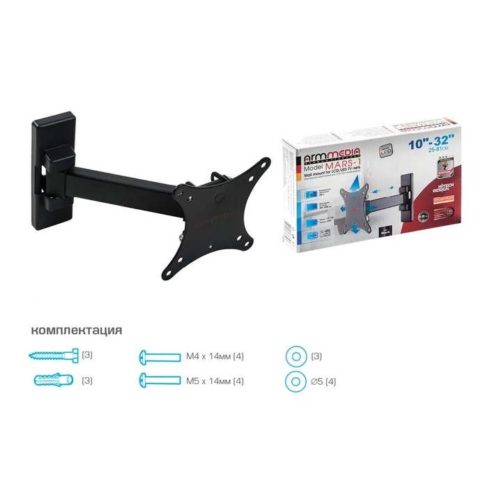 Кронштейн Arm media MARS-1, для ТВ, наклонно-поворотный, 10-32 Кронштейн Arm media MARS-1, для ТВ, наклонно-поворотный, 10-32", до 20 кг, 44-192 мм, черный