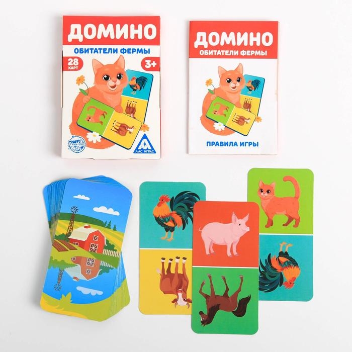 Настольная игра &laquo;Домино. Обитатели фермы&raquo;, 28 карт, 3+