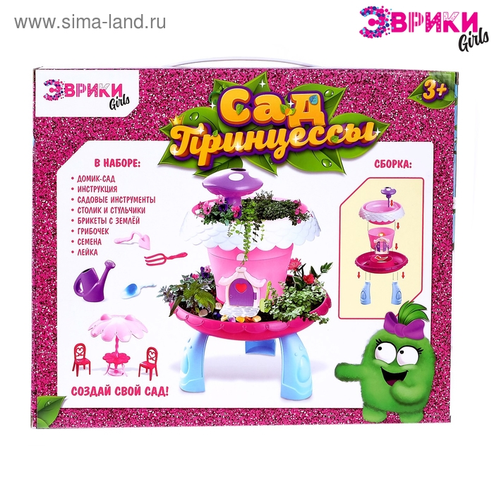 Набор опытов для девочек &laquo;Сад принцессы&raquo;
