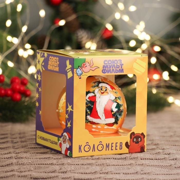 Шар Шар "Ну, погоди 3", 80 мм., в подарочной упаковке