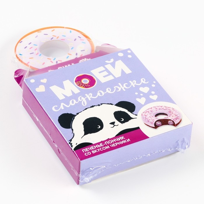 Печенье пончик &laquo;Моей сладкоежке&raquo; с черникой, 40 г.