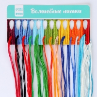 Вышивка крестиком на новый год &laquo;Счастливый Новый год!&raquo;, 25 х 20 см, новогодний набор для творчества