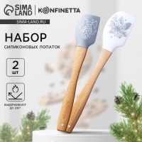 Новый год. Набор силиконовых лопаток &laquo;Новогоднего настроения&raquo;, 2 шт в наборе (26х5 см, 23.3х4.3 см)