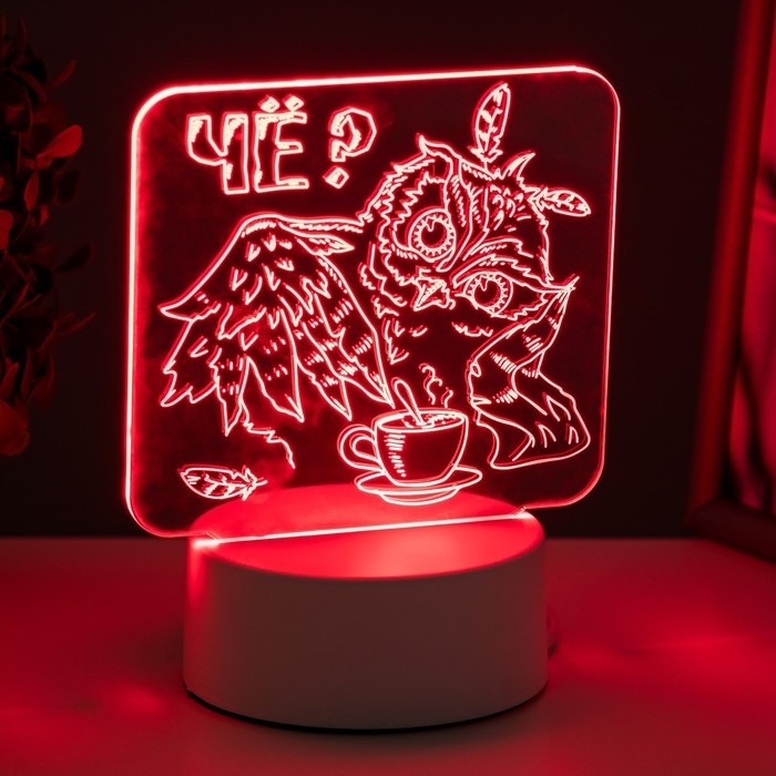 Светильник "Филин" LED белый 16х9,5х16 см RISALUX