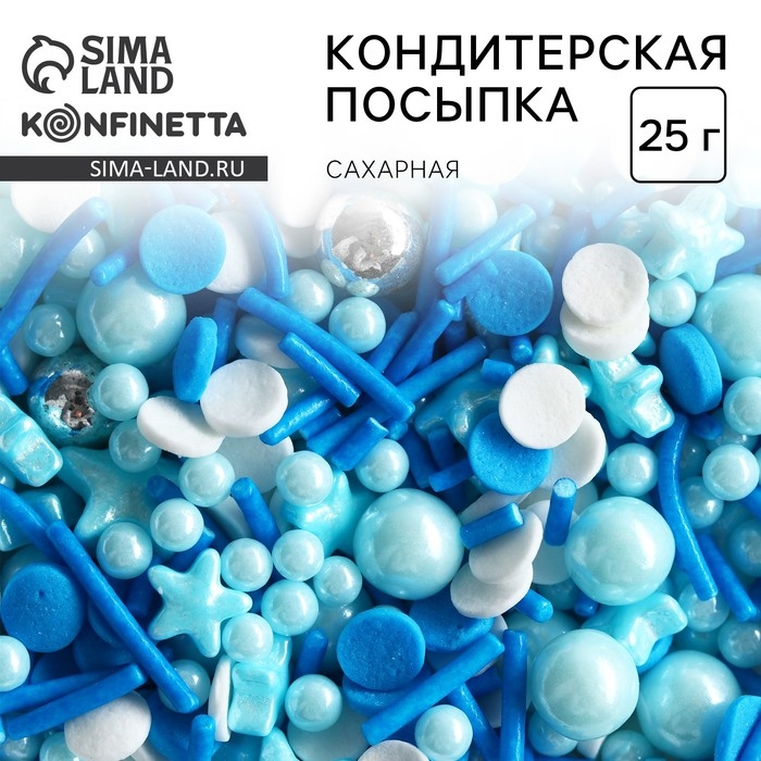 Посыпка кондитерская фигурная: голубая, синяя, белая, 25 г. Посыпка кондитерская фигурная: голубая, синяя, белая, 25 г.